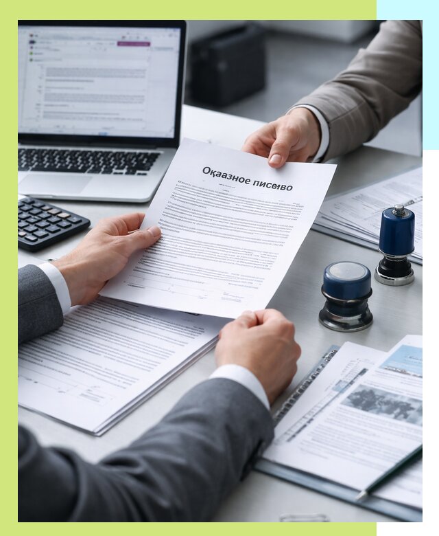 Оформление отказного письма для Wildberries в Переславле-Залесском